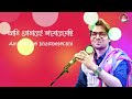 Ami Tomarei Bhalobesechhi - Sagnik Sen (Original Bengali Song) Mp3 Song