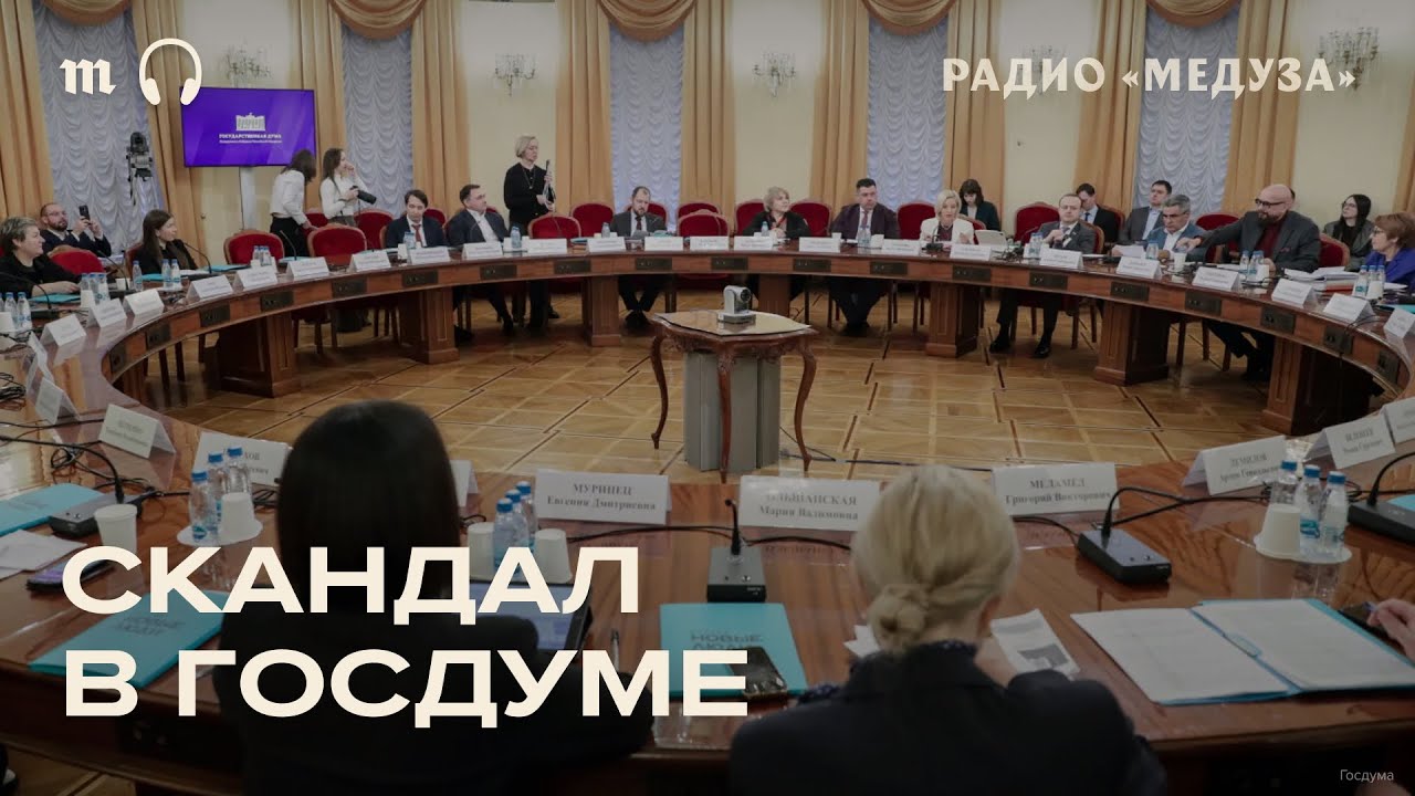 Депутатов обвинили в «торговле пропусками»