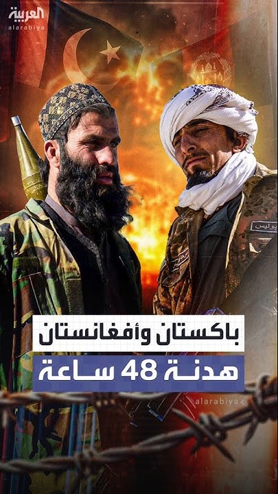  48 ..       
 - نشر قبل 18 دقيقة