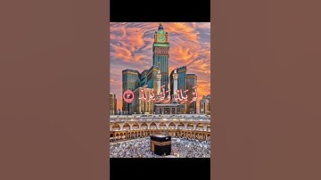 قرآن كريم #قرآن #اكسبلور #دويتو #المصحف #quran #لايك