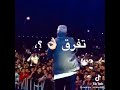 افجر حالات واتس عصام صاصا ورق خل قلوب الناس تتحرق ورقه بميه تفرق فرق 💯🔥