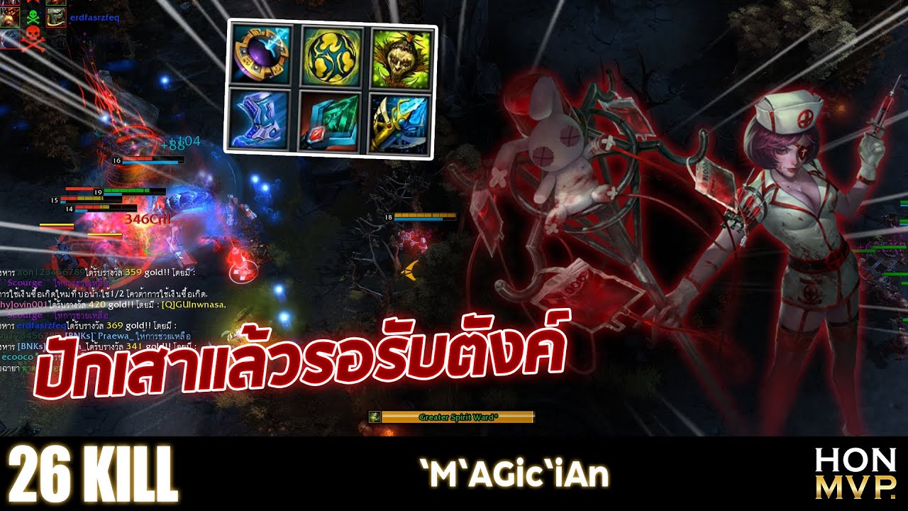 VOODOO JESTER - `M`AGic`iAn | Diamond rank | CM ปักเสาแล้วรอรับตังค์