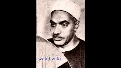 الشيخ عبد الفتاح الشعشاعي.. سورة الحاقة والمعارج