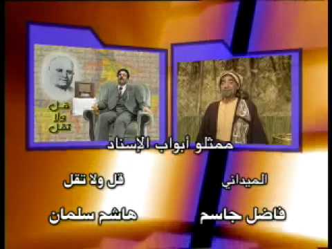 اشهى الموائد في مدينة القواعد شارة البداية