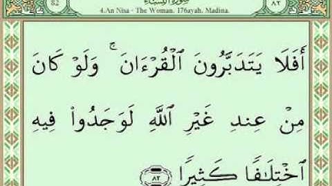 Sura 004  An-Nisa Part 2/3  سورة النساء