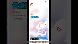 VMOSPRO ROM P2077KNG full mail id safe ✅ download link comment box screenshot 2