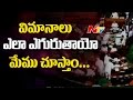 Shiva Sena MPs Gherao Ashok Gajapathi Raju in Lok Sabha