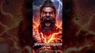 Parshuram Ji Ko Gussa Aaya 🔥 | Parashuram Angry Avatar Story | Jai Shree Ram #shorts