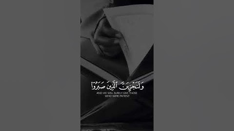 ما عندكم ينفد وما عند الله باقٍ : القارئ: #عبدالرحمان_مسعد - #متع_مسمعك