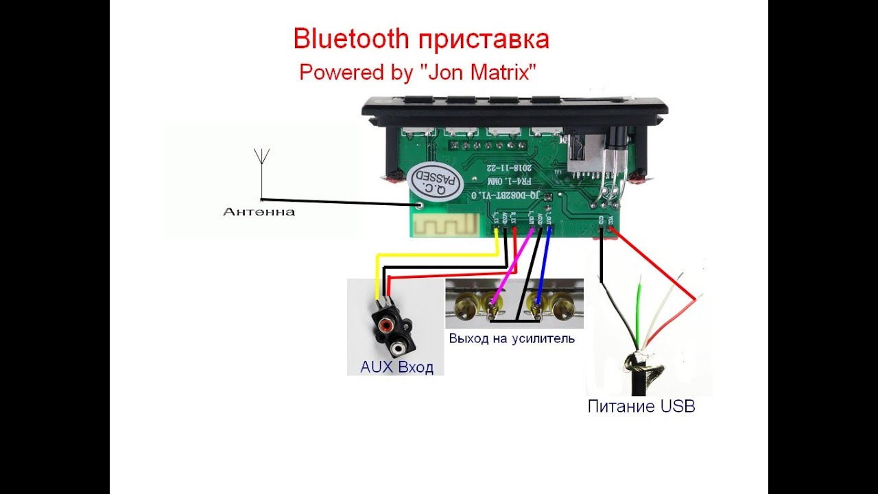 Схема сборки блютуз колонки