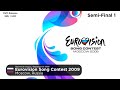 Capture de la vidéo Eurovision Song Contest 2009 - Semi-Final 1 (Ebu/Uer)