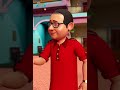 ভোলানাথ Bholanath #bangla #shorts #rhymes #bholanath #tmkoc #rhymes #kids #bholanath #nurseryrhymes
