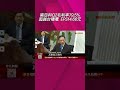 比台積電更會賺!南亞科Q2毛利率79.5% 淨利年增逾13倍 每股賺14.66元創高 李培瑛:缺貨將延續數季｜非凡財經新聞｜20260710 #shorts