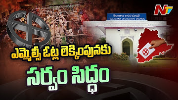 Counting of votes for Local Quota MLC polls tomorrow | Ntv