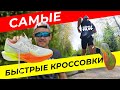 Nike Vaporfly 3 🔥 тест и история революционной модели 🤩