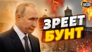 В Кремле готовят бунт. Параноик Путин обнулил все свое окружение - Гудков