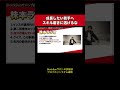 「成長したい」と思ってる人ほど「スキル」に逃げる