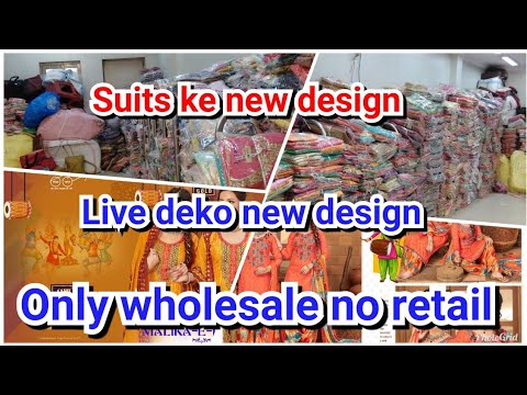 Wholesale Suit Market Chandni Chowk | Textile Malls | Live - YouTube