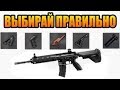 PUBG MOBILE | ТОПОВАЯ М416 | ЛУЧШАЯ СБОРКА | КАК СОБРАТЬ ОРУЖИЕ PUBG MOBILE