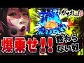 【サラ番】神回!?ペロリナのサラ番がぶっ壊れ!!!!【がちおふ!】