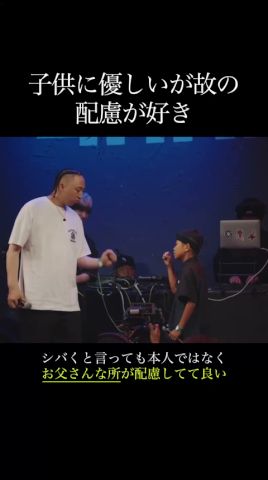 子供に優しいが故の配慮が好き
