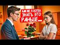 10 истин, которые я бы хотел знать в 12, 16 и 18 лет