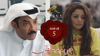 مسلسل حريم بوسلطان ـ الحلقة - 5