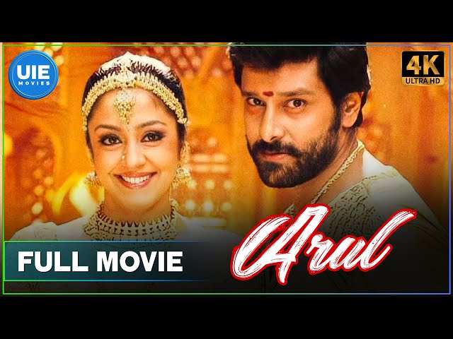 Arul | Tamil Full Movie | Vikram | Jyothika | Vadivelu class=