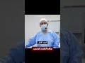 التغدد الرحمي يعنى ايه وازاى بيجي للآنسات و ممكن الانسة تعمل ايه عشان تحمى نفسها مستشفى الامم مصر