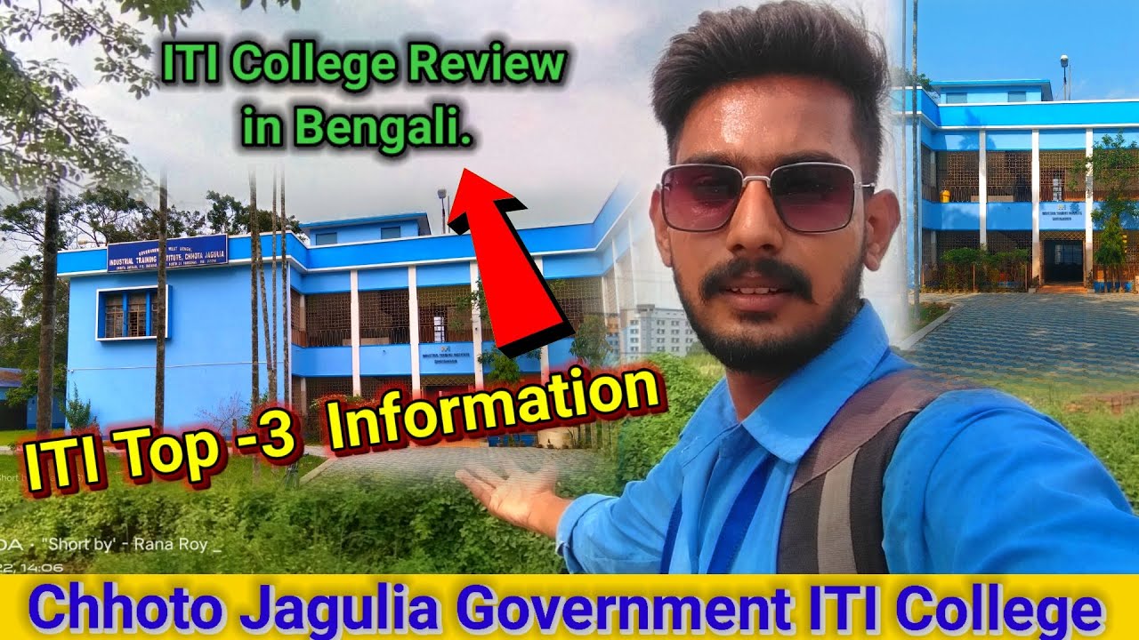 ITI Information In Bengali Ll Chhoto Jagulia Government ITI College Ll ITI Information In Bengali Ll Chhoto Jagulia Government ITI College Ll