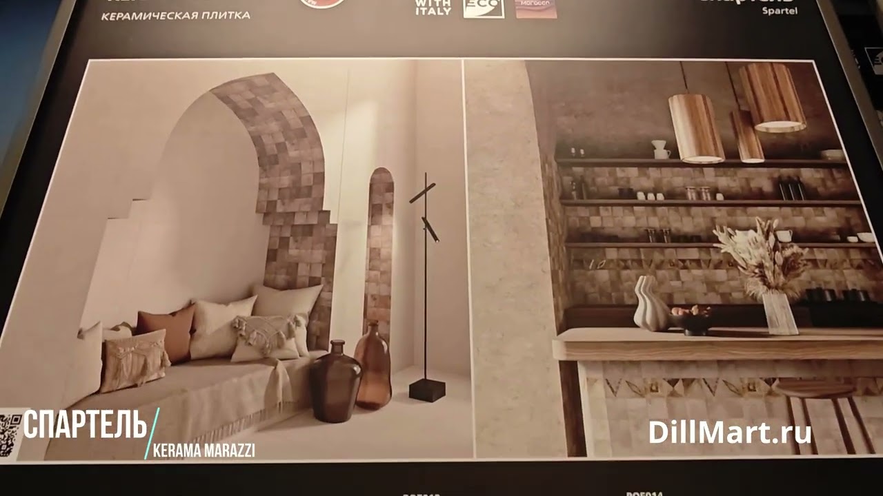 Смотреть видео