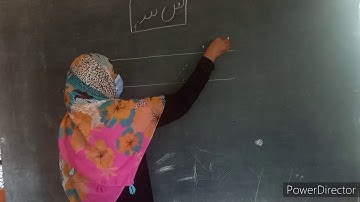 Class - Prep - 1 - Harmain Urdu Silsila Ibtidai Dowm - Assignment for Copy # 08 - HSS