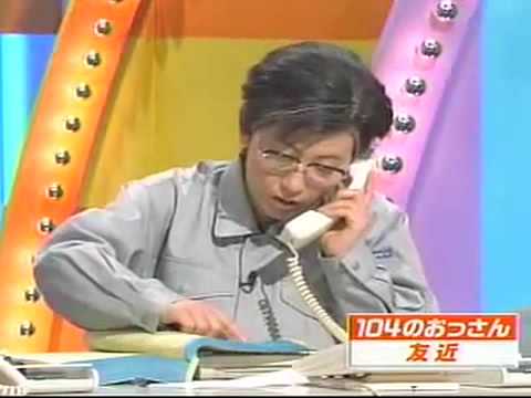 友近 おっさんギャグ 西尾一男 Youtube