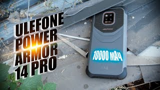 💥 Ulefone Power Armor 14 PRO - каждому бы бронику такую камеру❗ 10000 мАч, NFC, радио БЕЗ гарнитуры❗