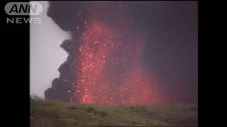 1986年11月21日 伊豆大島 三原山噴火【まいにち防災】