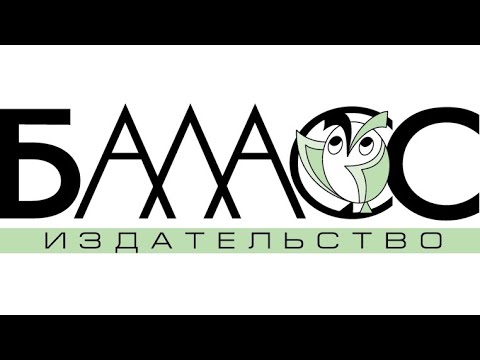 Бунеева Е.В. Внеклассные занятия по чтению в начальных классах