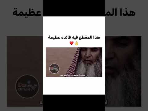 زيد النبي كمان صلي