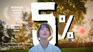 5% | 48 Hour Film Project IE 2025 | Audience Choice Award Winner