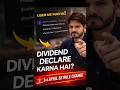 Dividend par Tax aur TDS ke Naye Rules? | 1 April 2026 📈 #bolkyasahihai