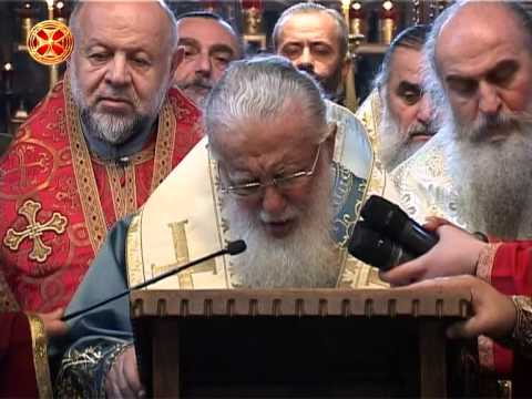 პატრიარქის ქადაგება - 04.12.2014 (ღვთისმშობლის ტაძრად მიყვანება)
