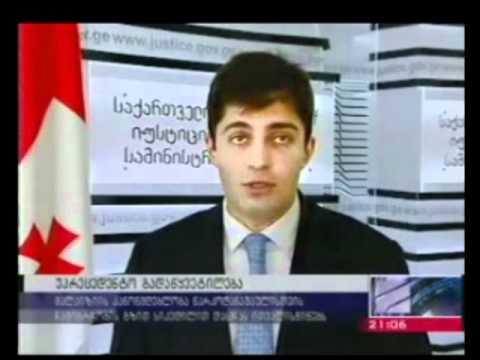 მალაიზიაში დაკავებული ქართველები