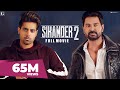 Sikander 2  full movie  guri  kartar cheema  punjabi movie  geet mp3