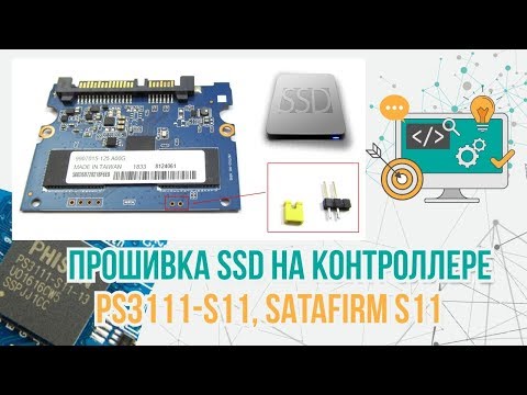 Прошивка SSD на контроллере PS3111 S11, SATAFIRM S11