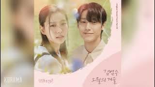 김범수(Kim Bumsoo) - 오월의 겨울 (Winter of May) (오월의 청춘 OST) Youth of May OST Part 9