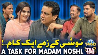 Noshi Ke Zimme Ek Kaam 🤔 | Sajjad Jani Tea Time Ep 1460