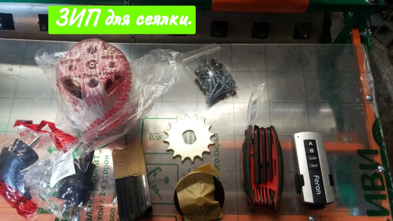 Виготовлення вакуумної сівалки для редису.