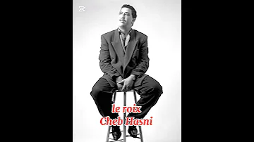 Cheb Hasni مكنتش نقارع داك خبر مقطع خيالي للمرحوم حسني 