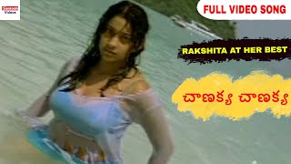 Watch pokirodu telugu movie songs, video songs. song:chanakya chanakya
movie:pokirodu star cast: simbu, rakshita director: a.venkatesh
produc...