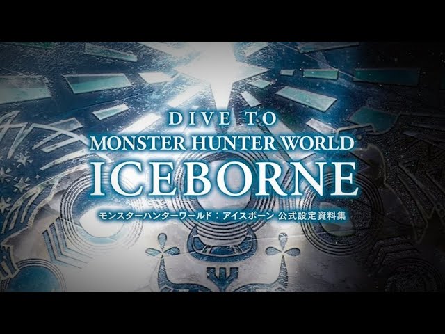 Dive to MHW Iceborne : Unboxing et Présentation - YouTube