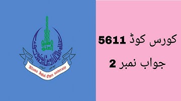 Answer No 2 of Course Code 5611 AIOU. End Term Assessment 2019.جواب نمبر 2 کورس کوڈ 5611